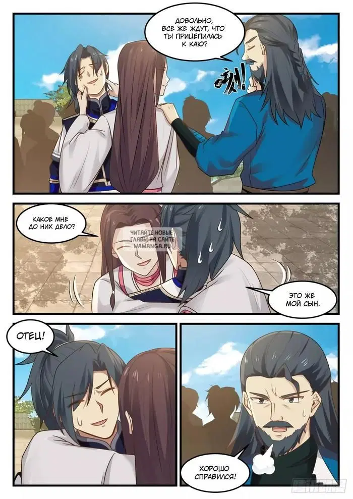 Page 5.000