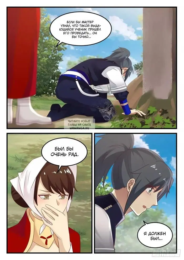 Page 5.000