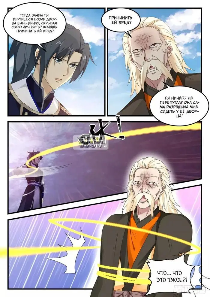 Page 5.000