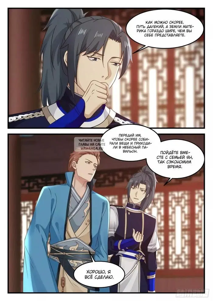 Page 5.000