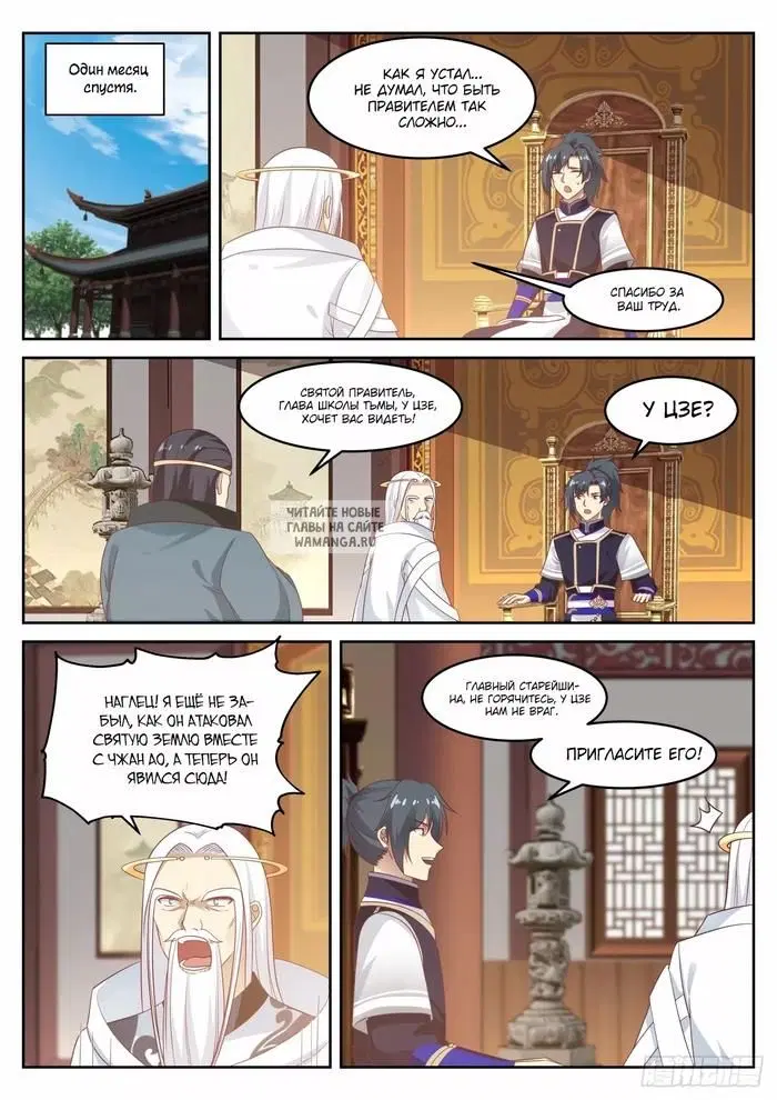 Page 5.000