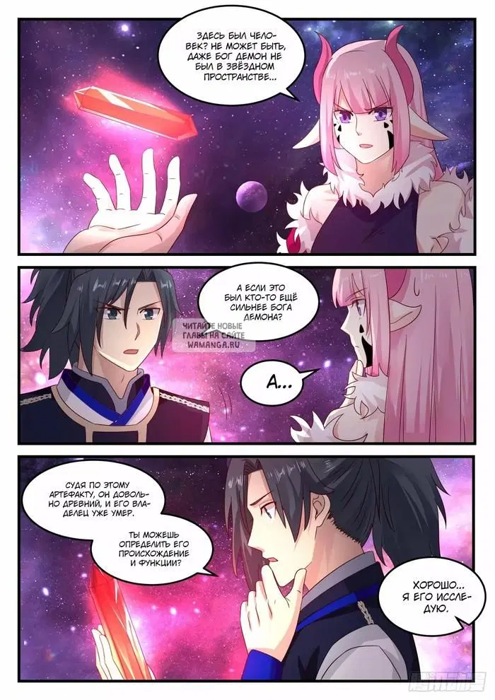 Page 5.000