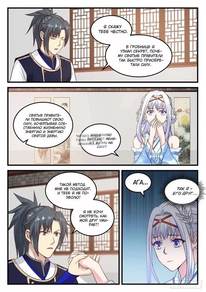 Page 5.000