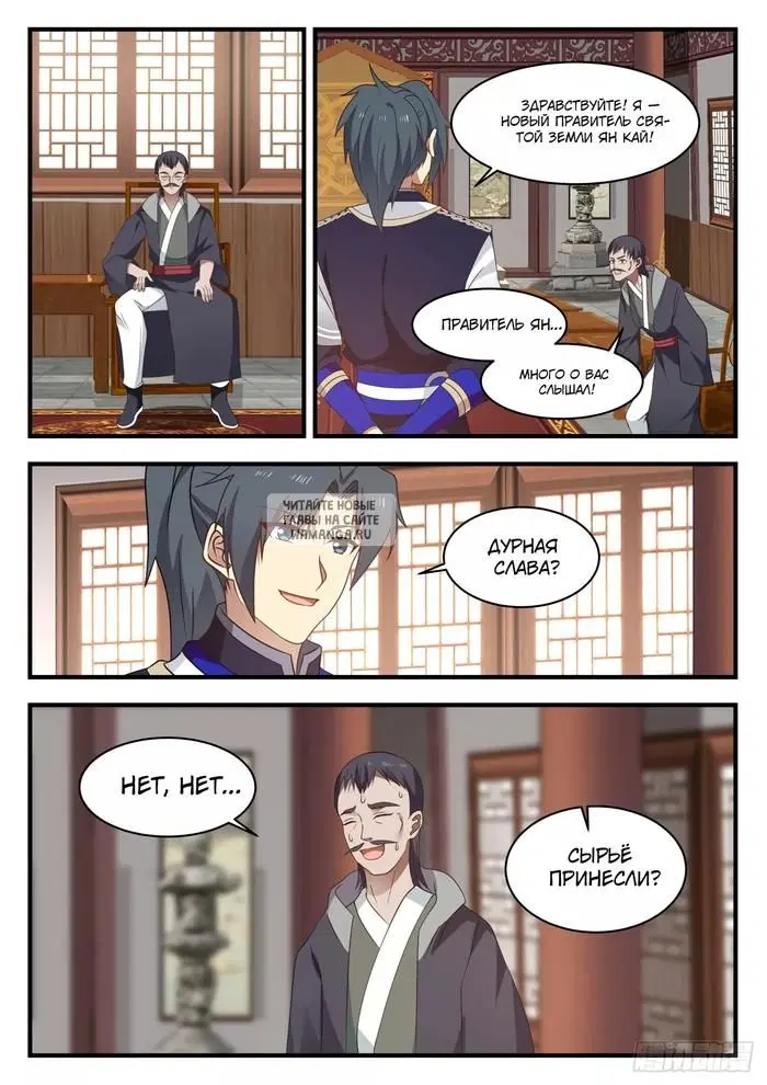 Page 5.000