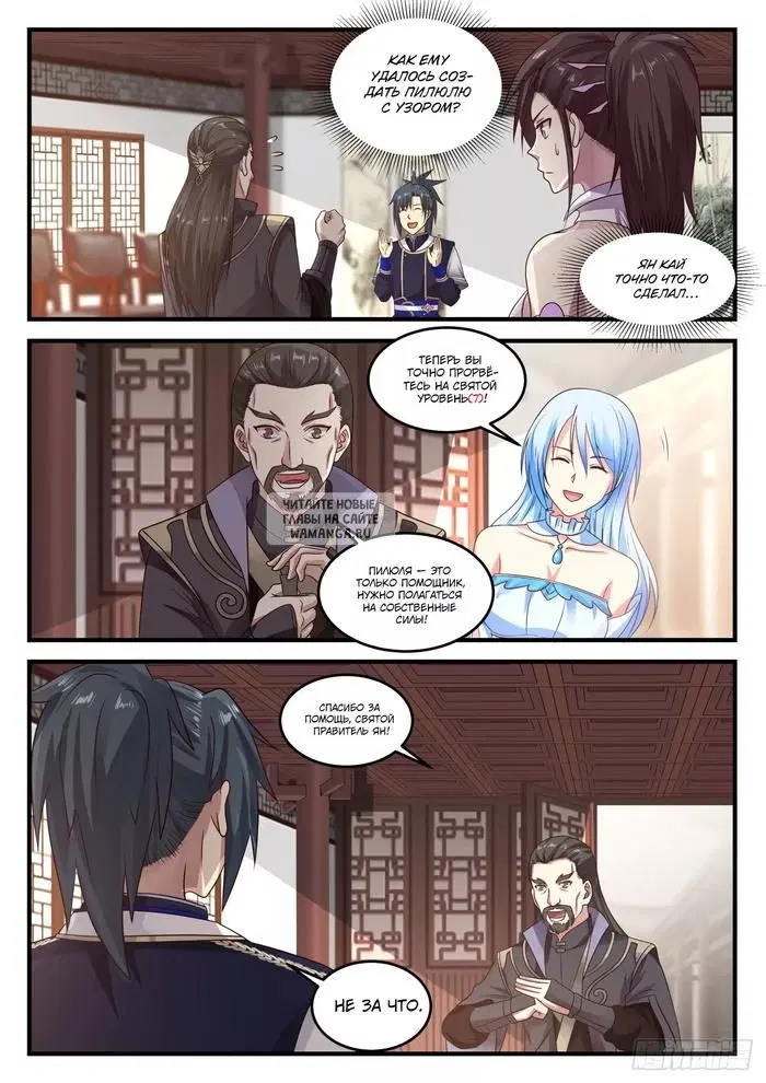 Page 5.000