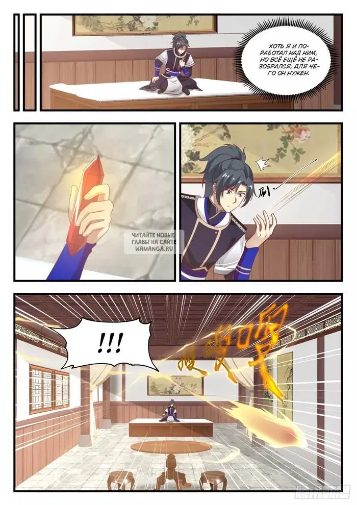 Page 5.000