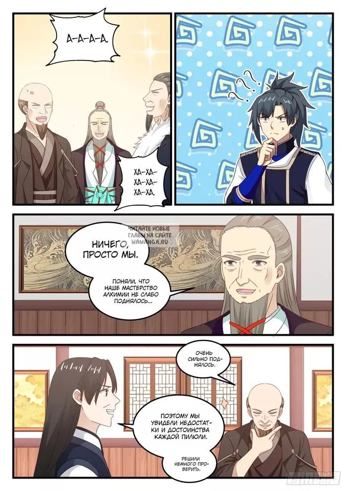 Page 5.000