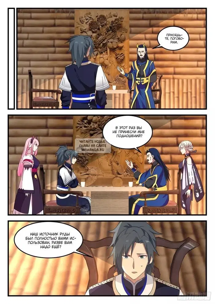 Page 5.000