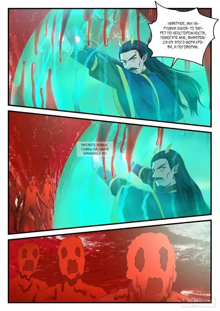 Page 5.000