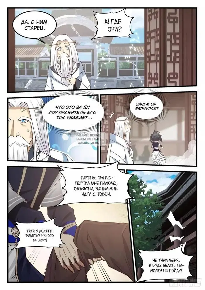 Page 5.000