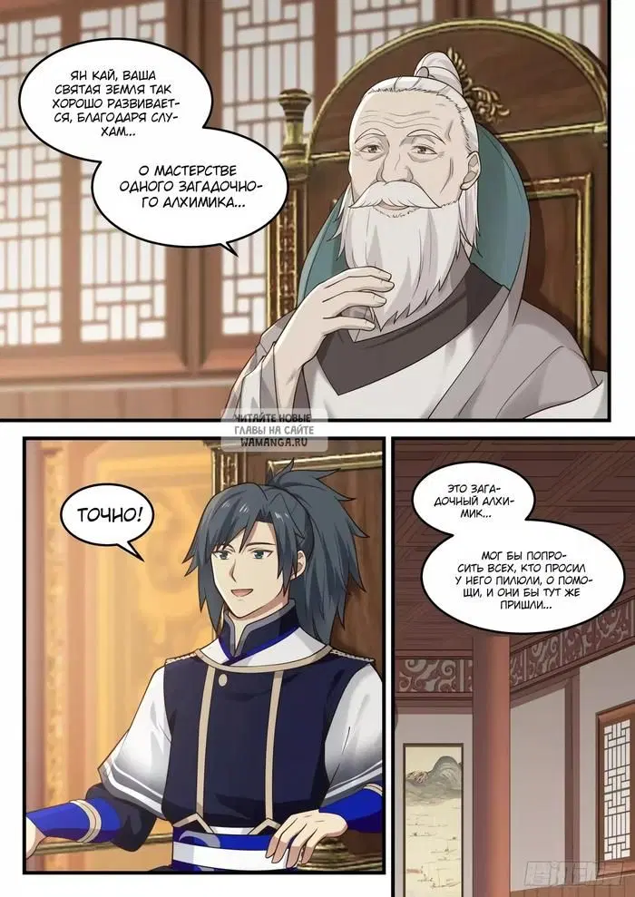 Page 5.000