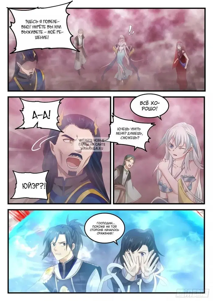 Page 5.000
