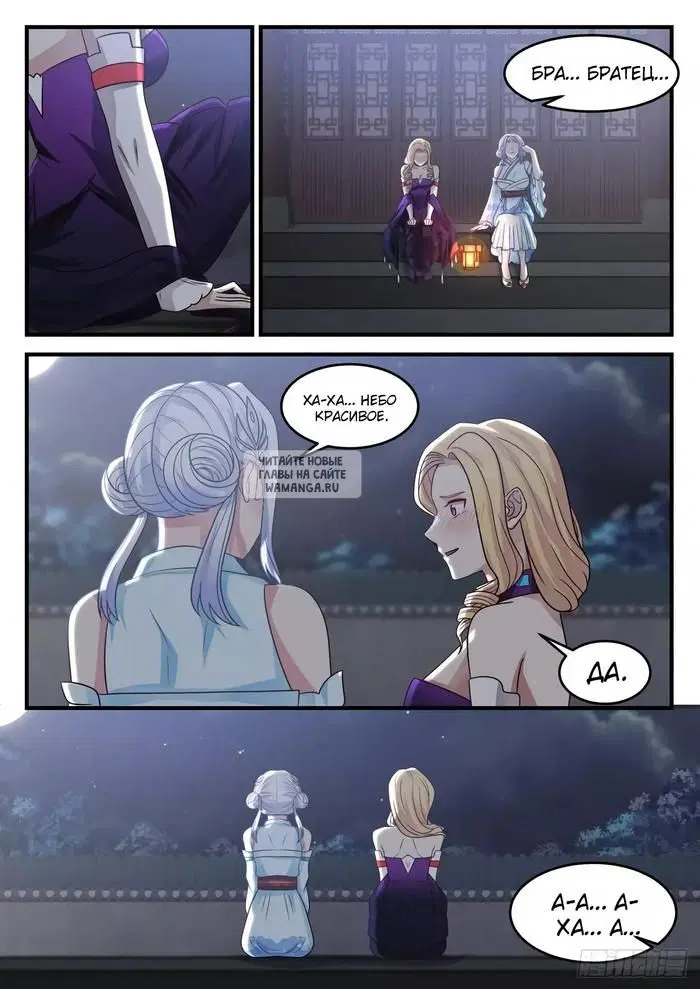 Page 5.000