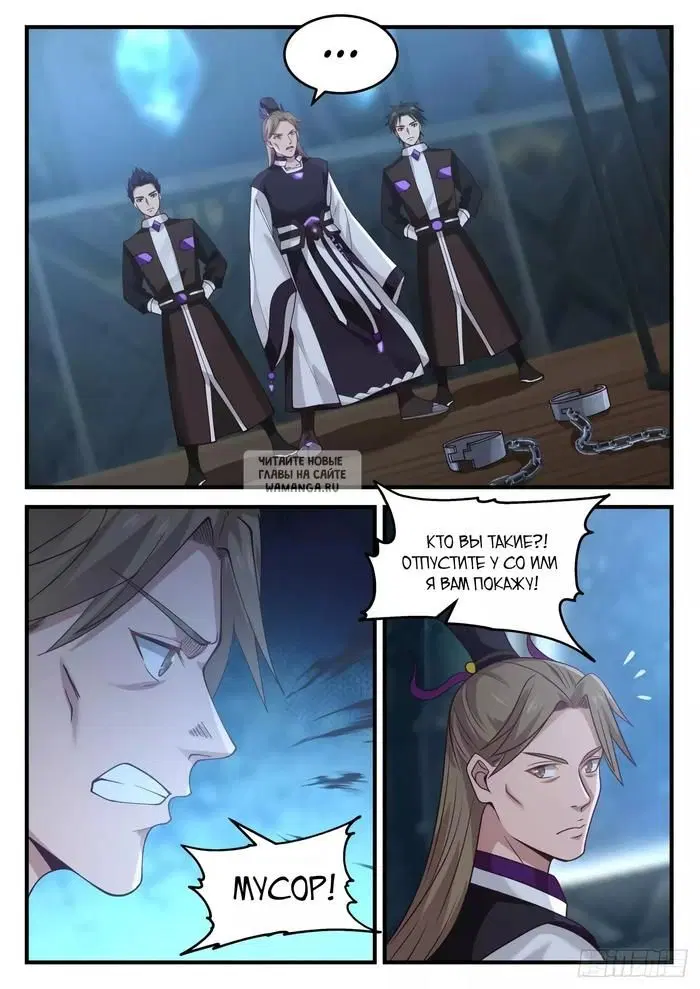 Page 5.000