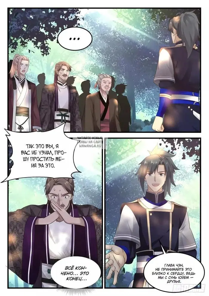 Page 5.000