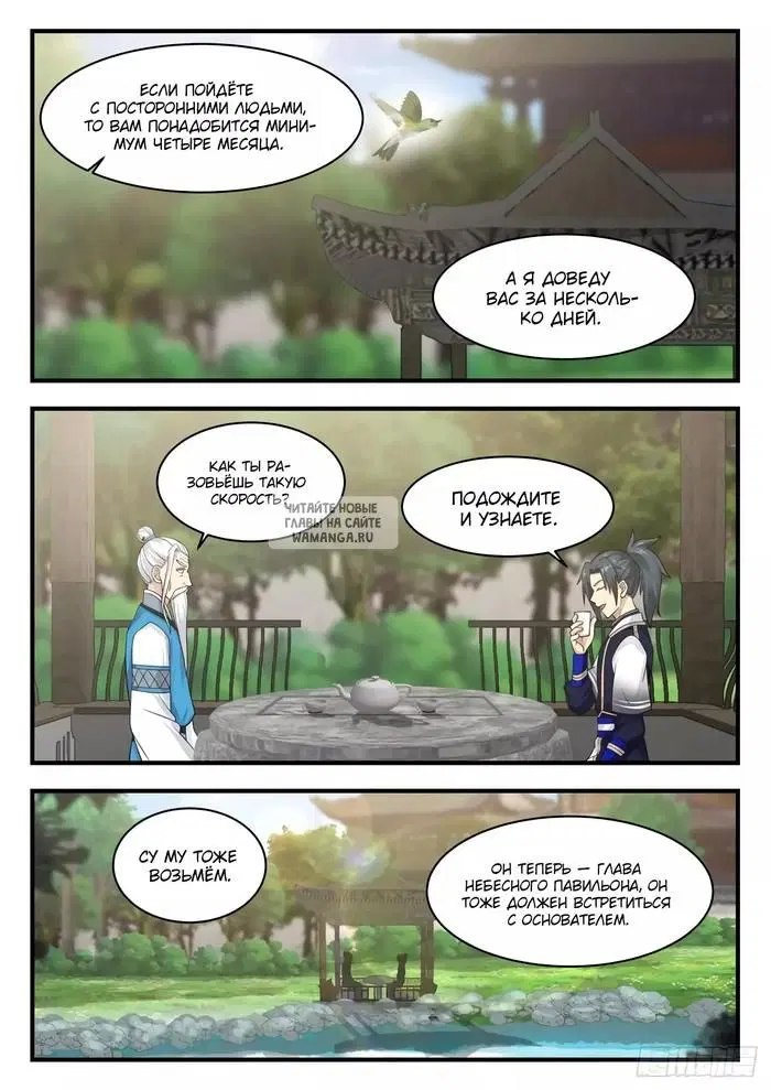 Page 5.000