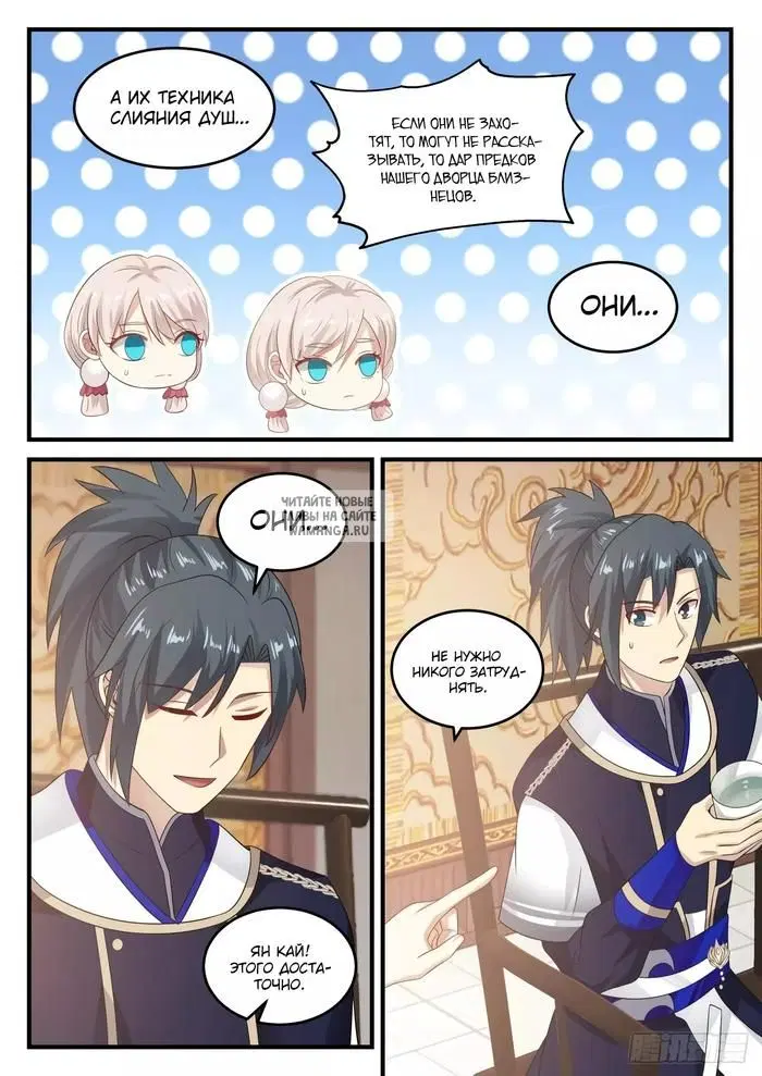Page 5.000