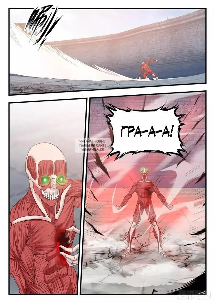 Page 5.000