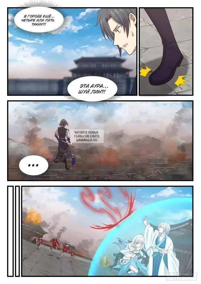 Page 5.000