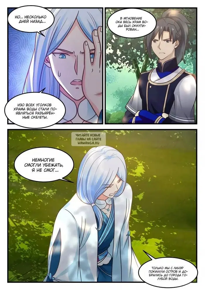 Page 5.000