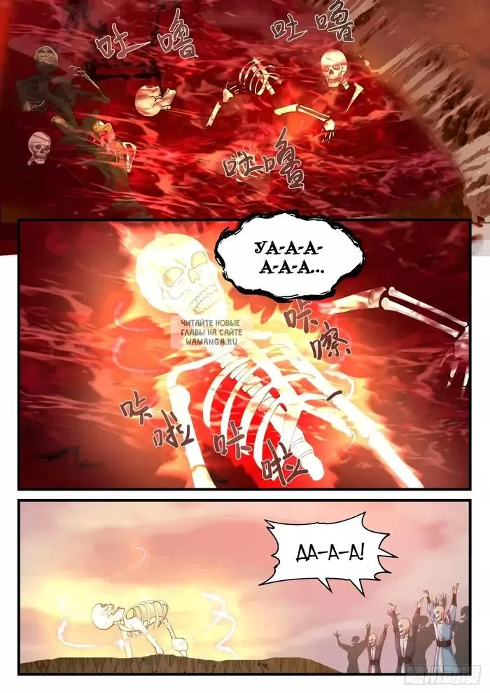 Page 5.000