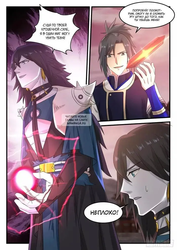 Page 5.000