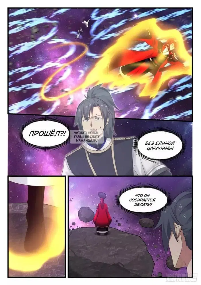 Page 5.000