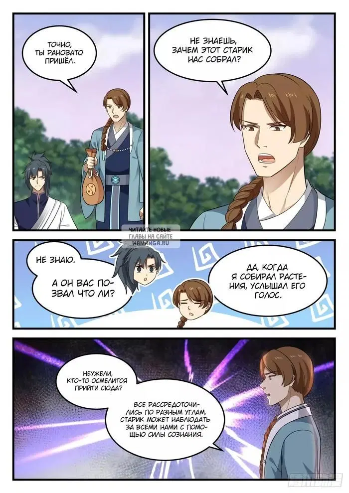 Page 5.000