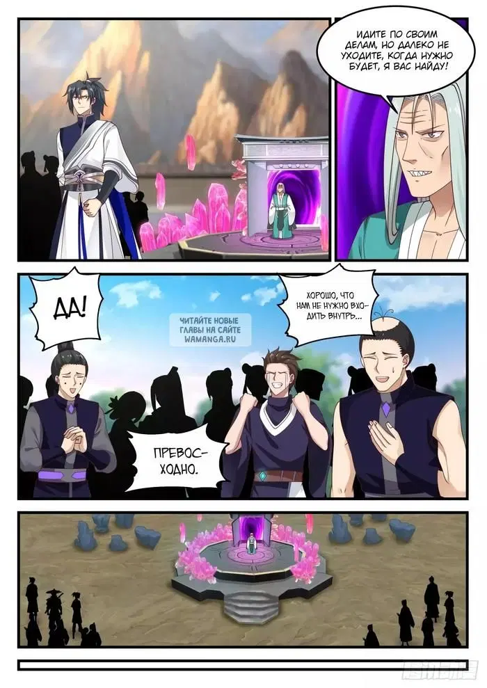 Page 5.000