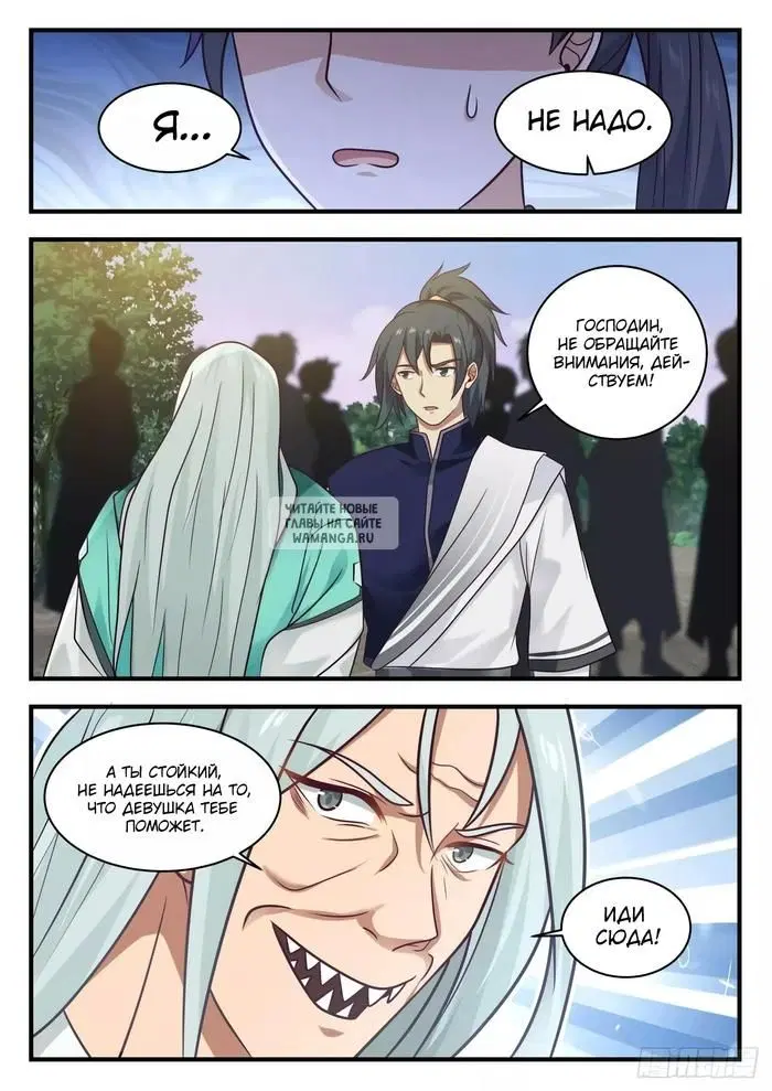 Page 5.000