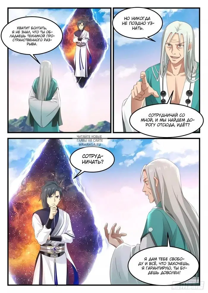 Page 5.000