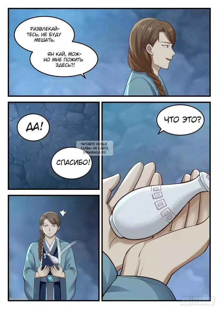 Page 5.000