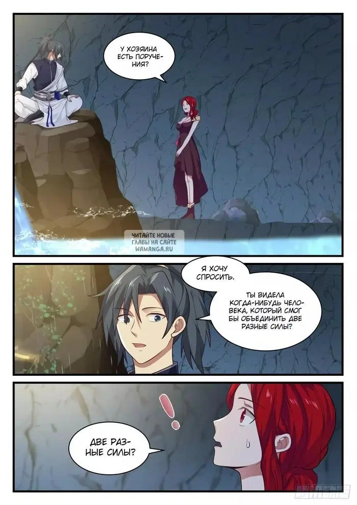 Page 5.000