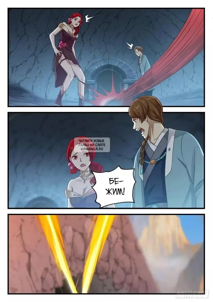 Page 5.000