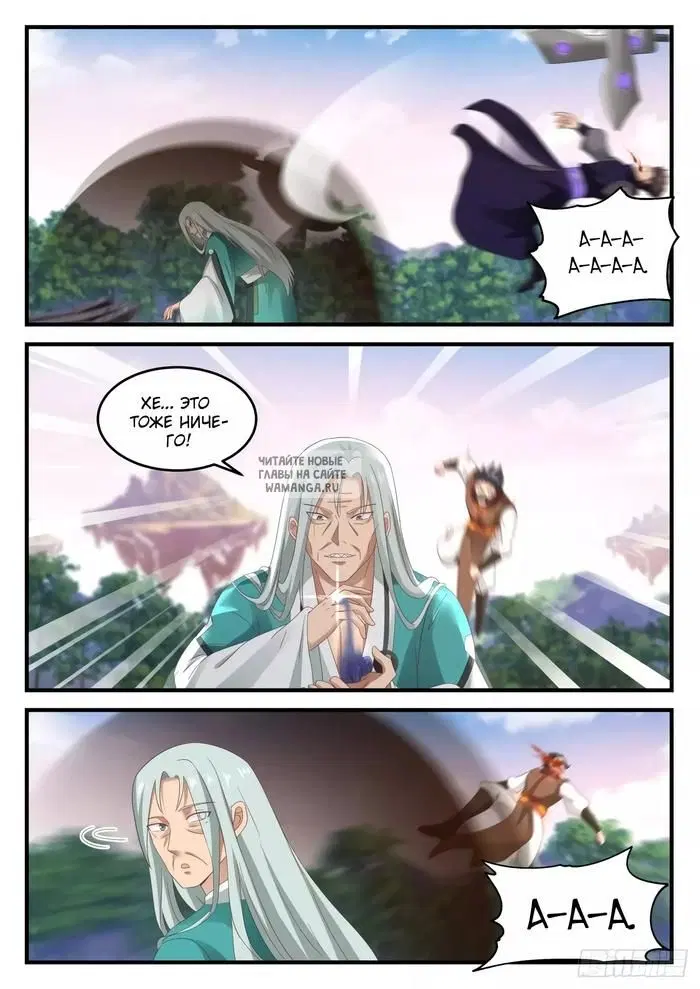 Page 5.000