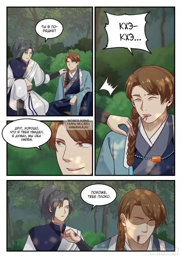 Page 5.000