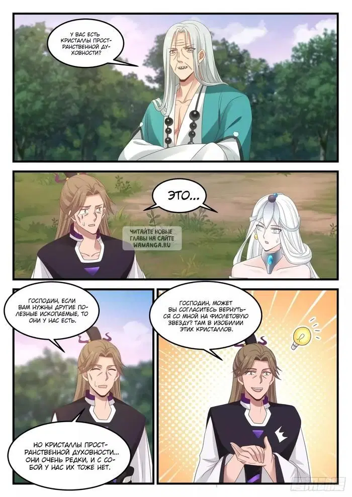 Page 5.000