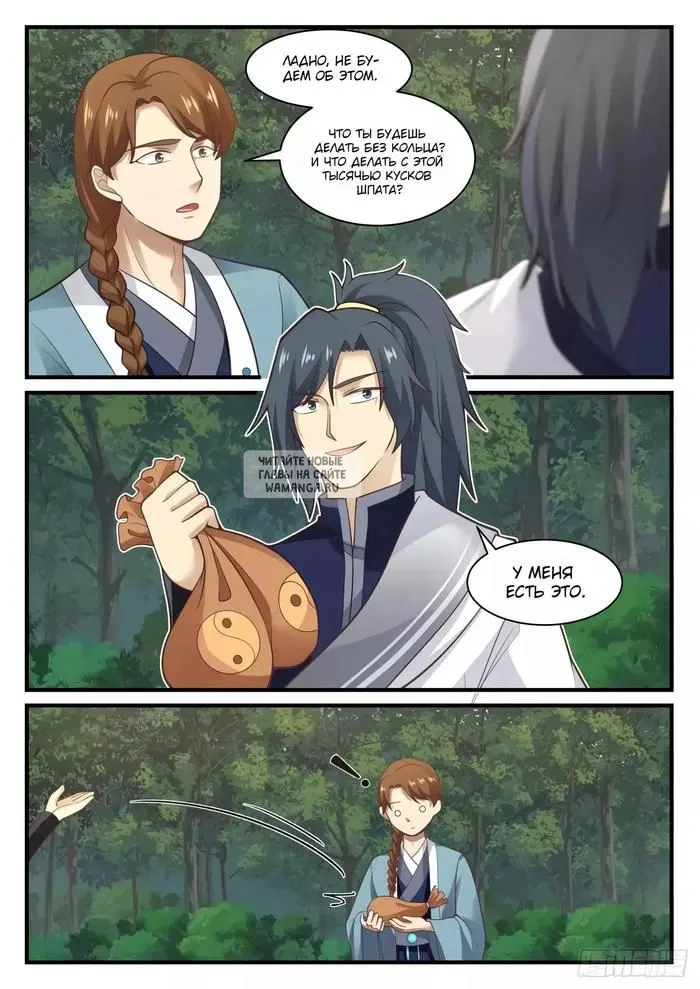 Page 5.000