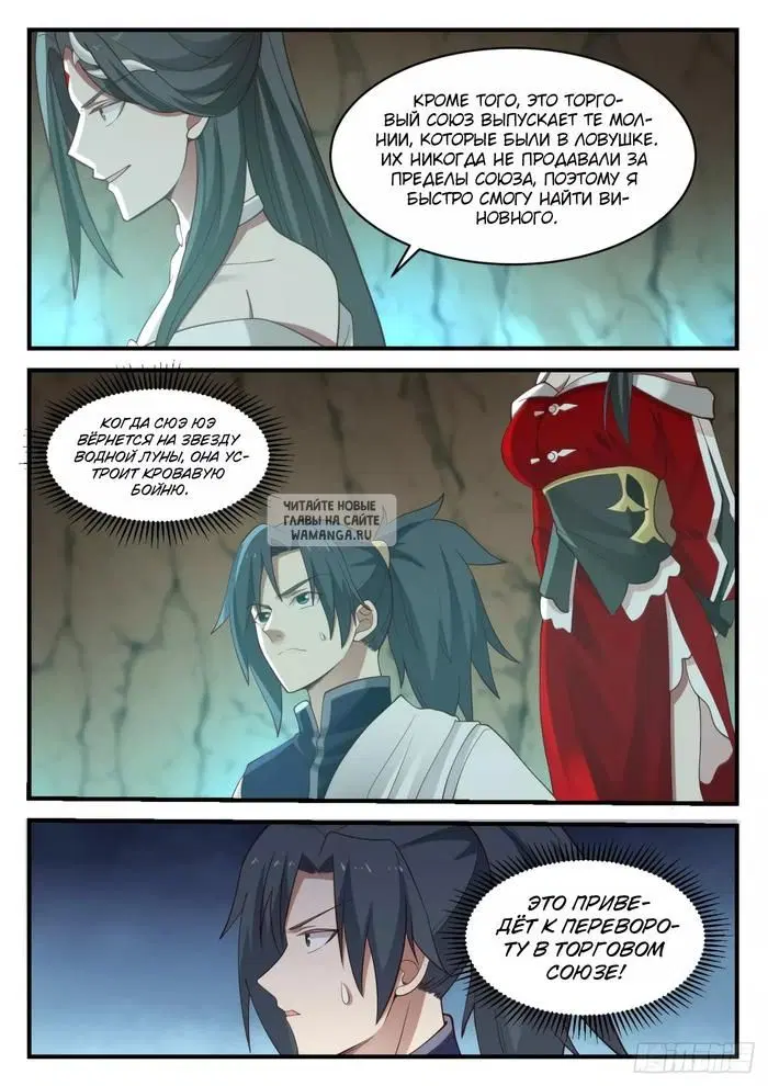 Page 5.000
