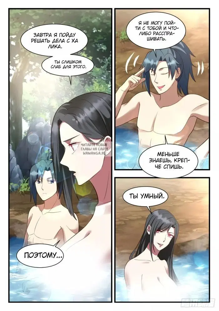 Page 5.000