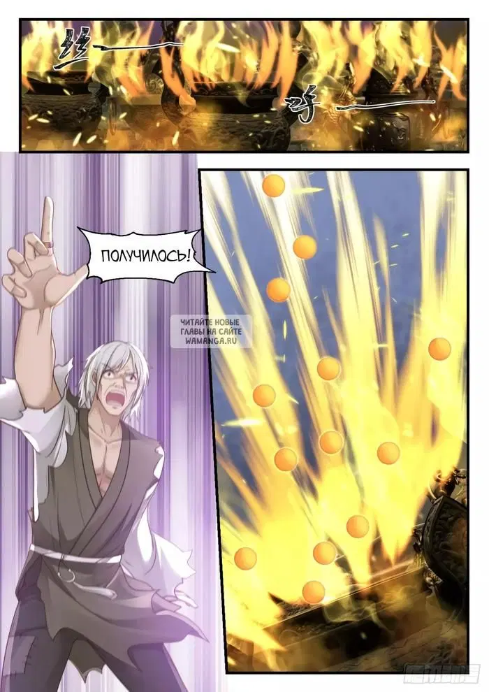 Page 5.000