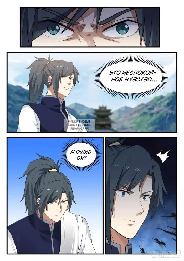 Page 5.000