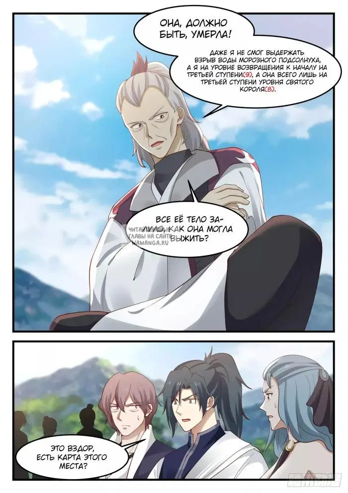 Page 5.000
