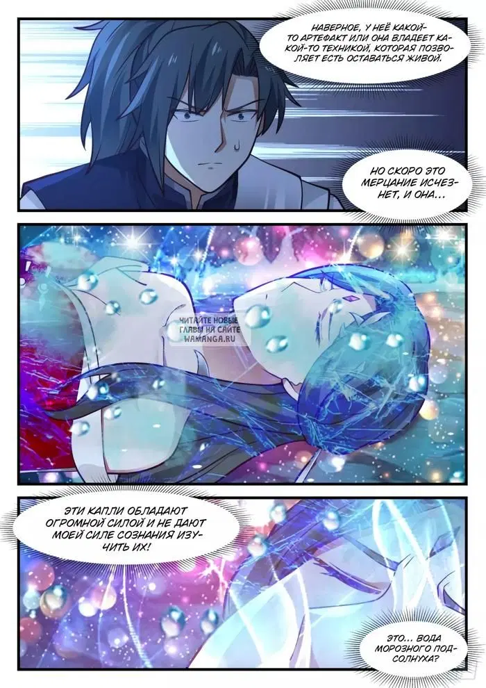 Page 5.000