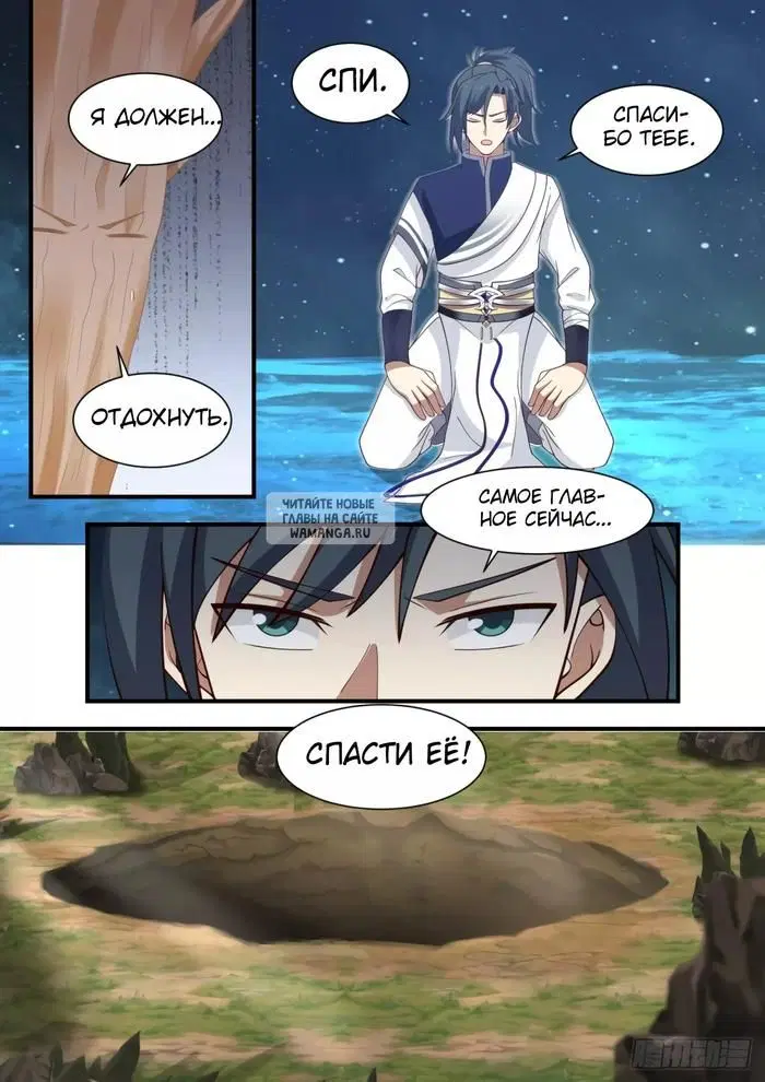 Page 5.000
