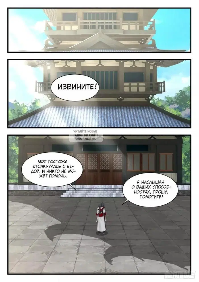 Page 5.000
