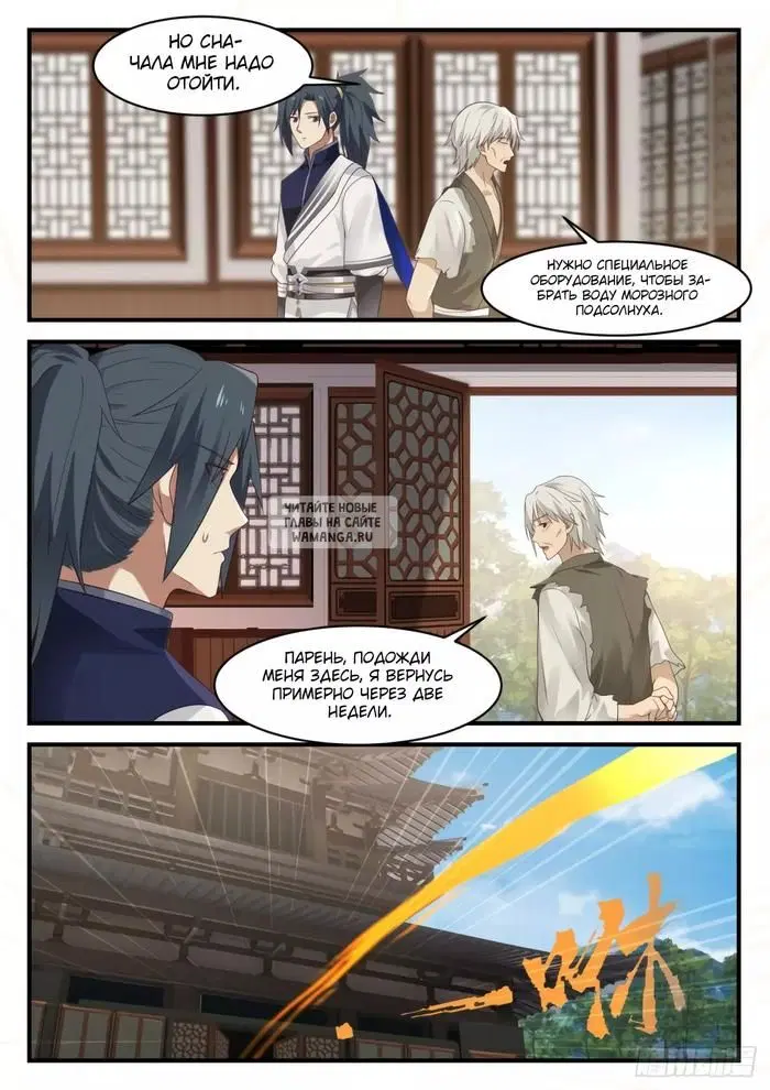 Page 5.000