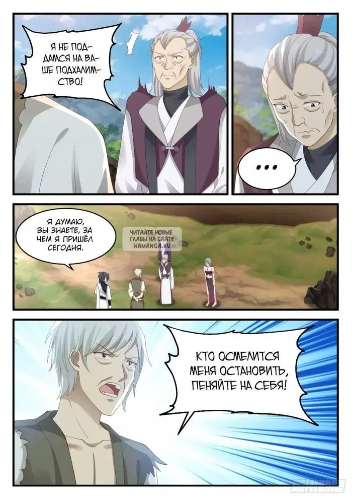 Page 5.000