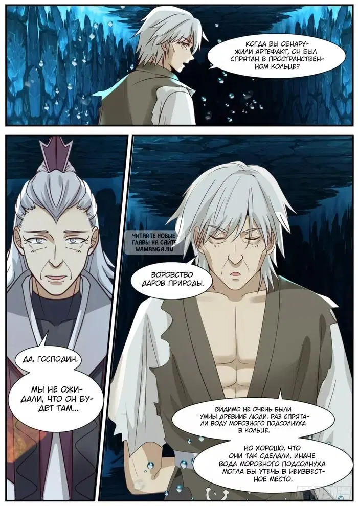 Page 5.000
