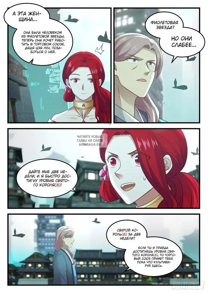 Page 5.000